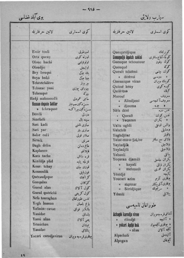 961207_739802912711778_224295656_n